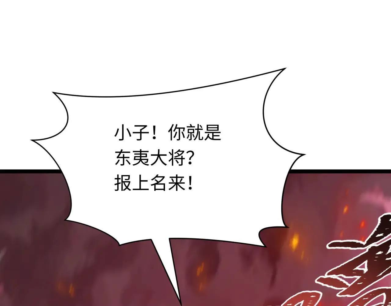 第404话 扶桑篇-战况不利！195