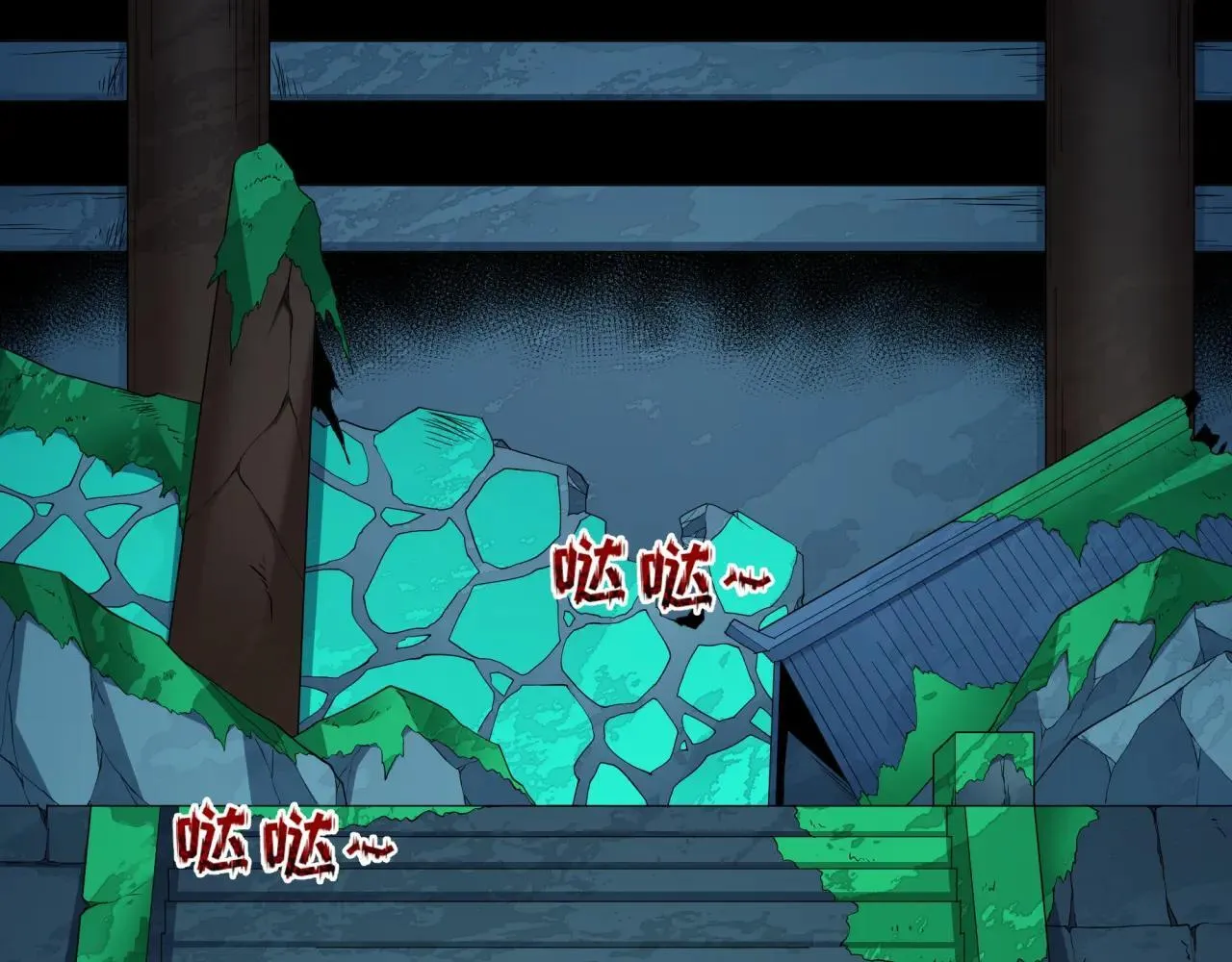 第410话 扶桑篇-木之地脉之力！75
