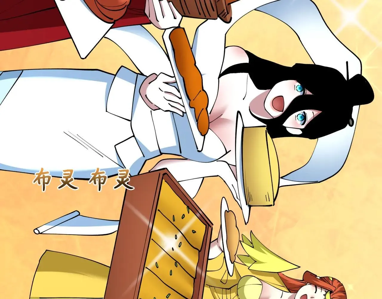 第409话 扶桑篇-各方云动！27
