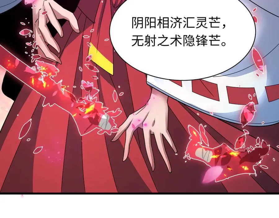 第407话 扶桑篇-鬼门关投影降临！46