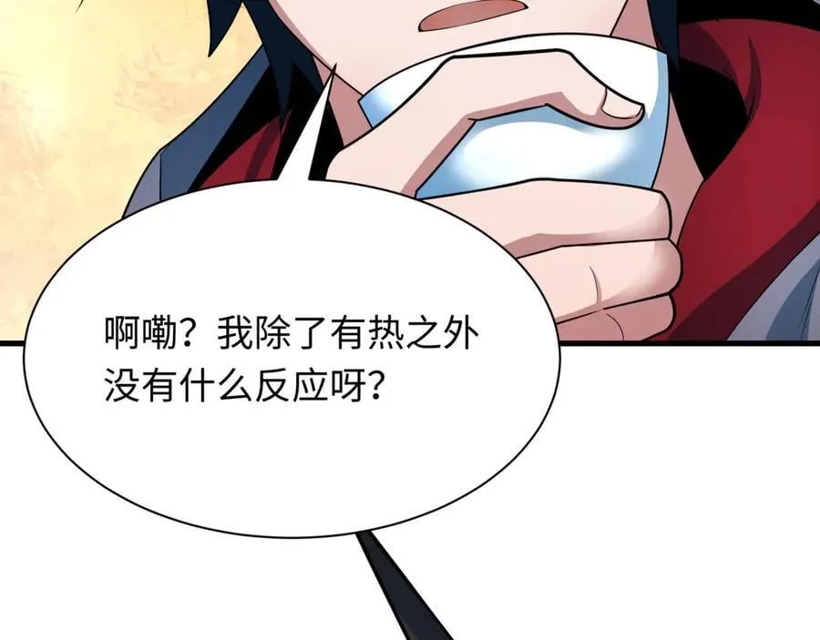 第413话 扶桑篇-残破之地！69