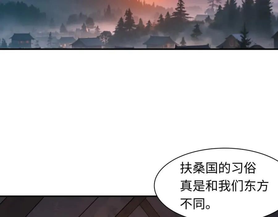 第403话 扶桑篇-凝蝶！叶霜！危！98