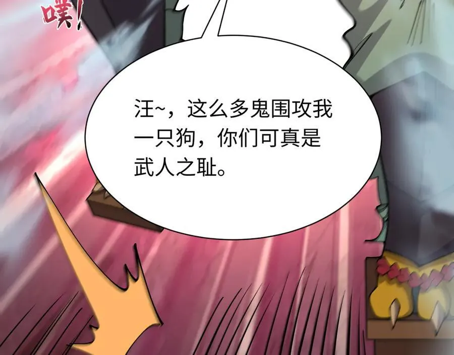 第405话 扶桑篇-意外援军！50