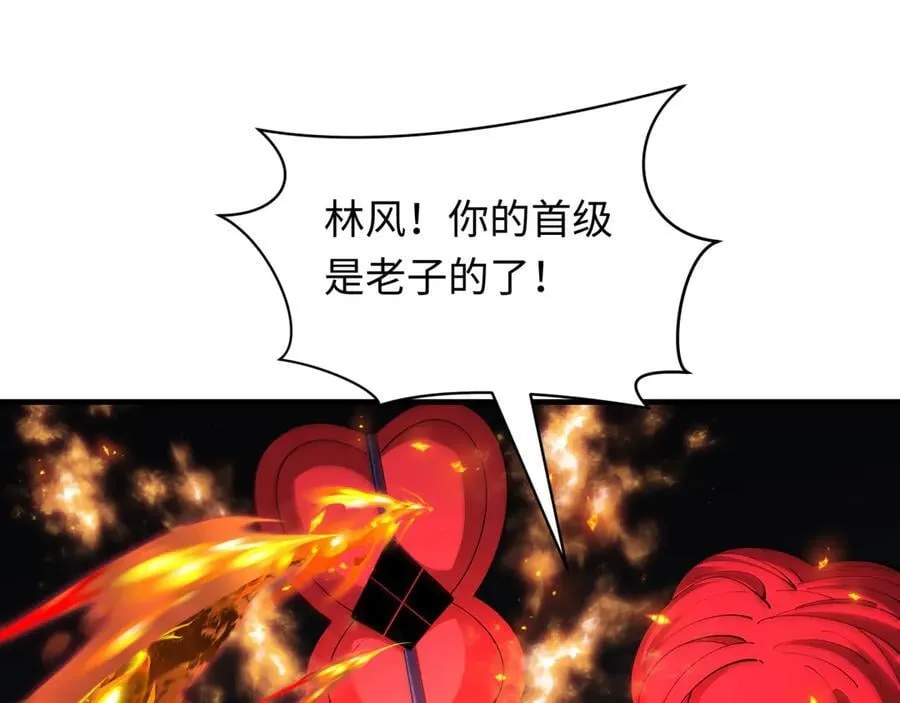第405话 扶桑篇-意外援军！11