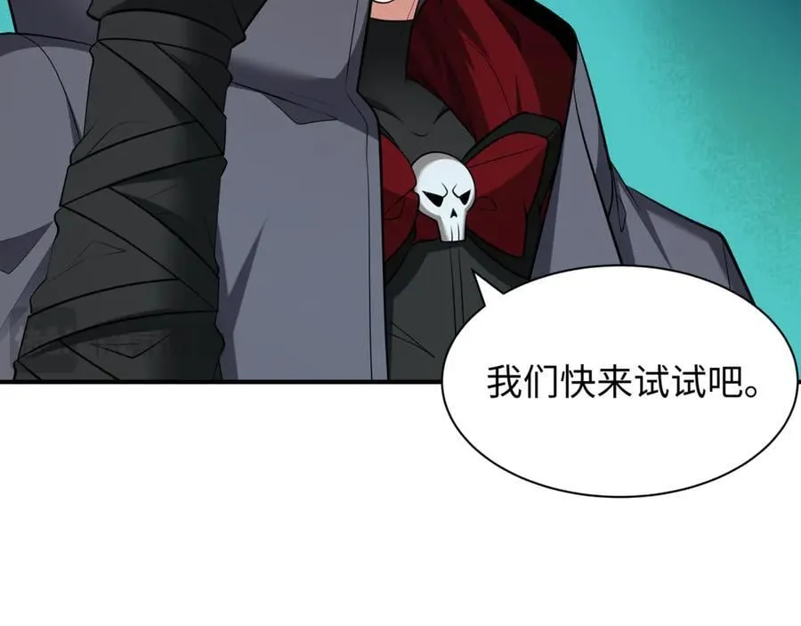 第413话 扶桑篇-残破之地！91