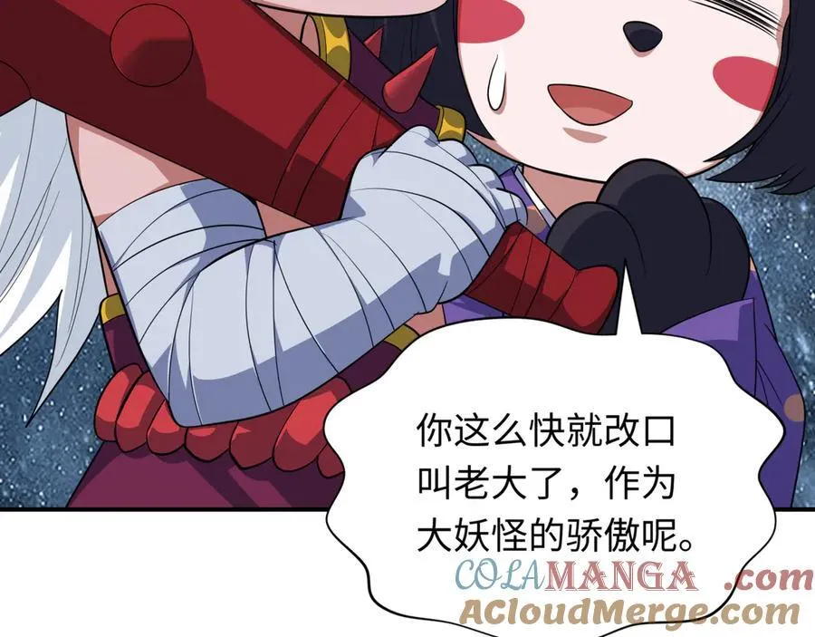 第412话 扶桑篇-雪女的羁绊！64