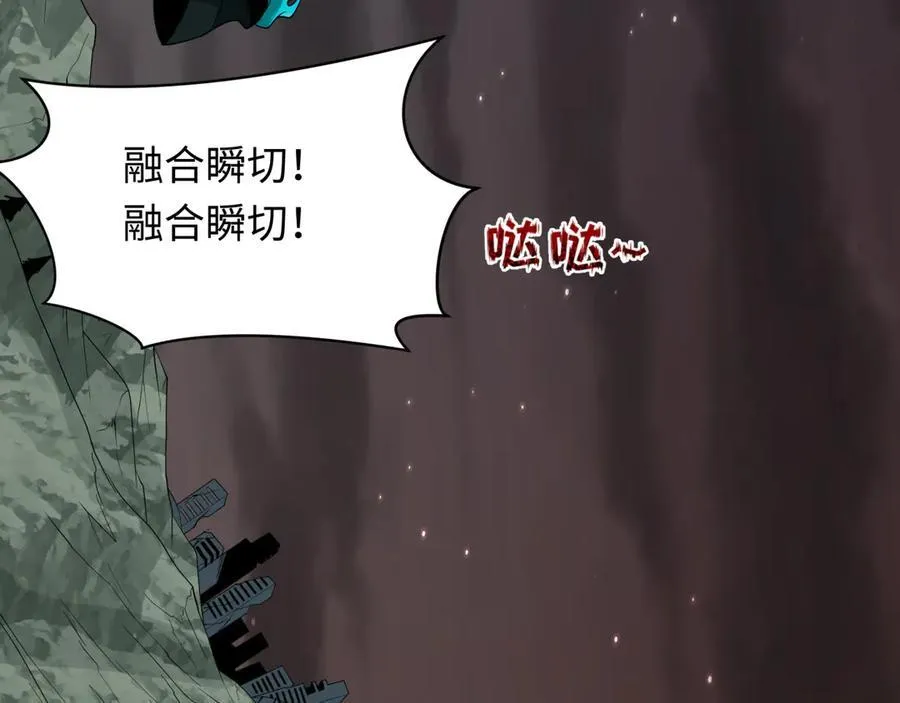 第413话 扶桑篇-残破之地！126
