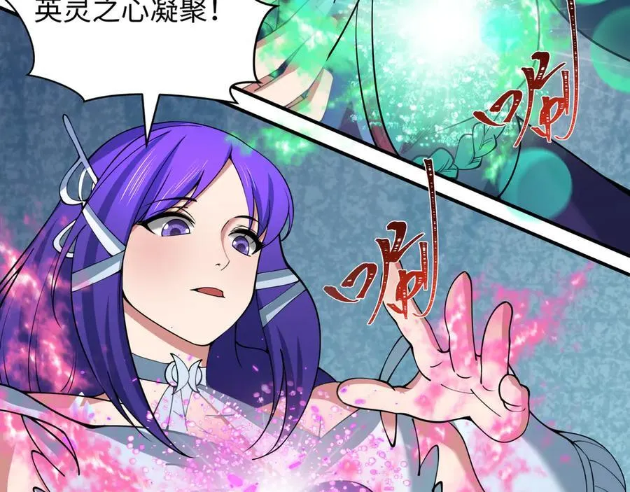 第403话 扶桑篇-凝蝶！叶霜！危！109