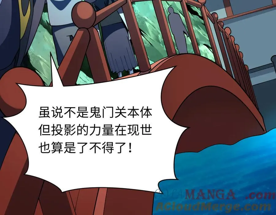 第407话 扶桑篇-鬼门关投影降临！164