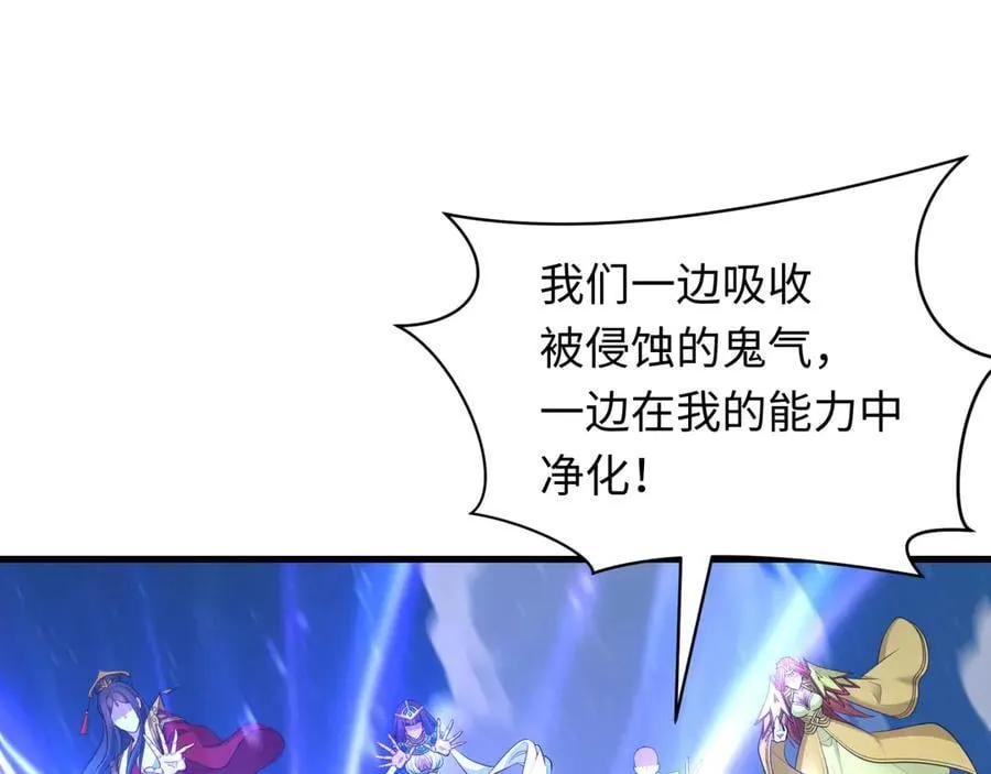 第403话 扶桑篇-凝蝶！叶霜！危！150