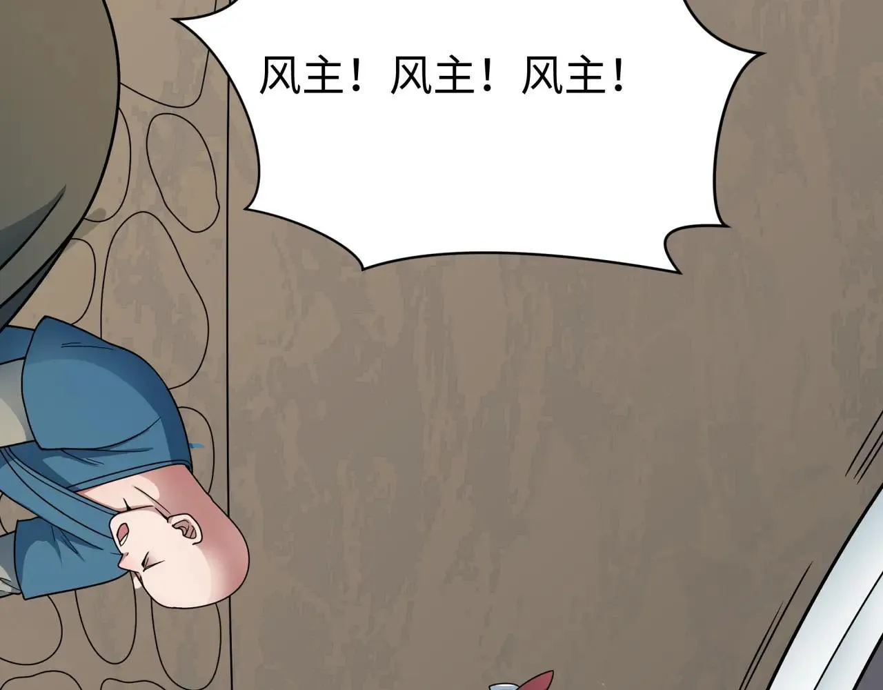 第411话 扶桑篇-童童进阶！7
