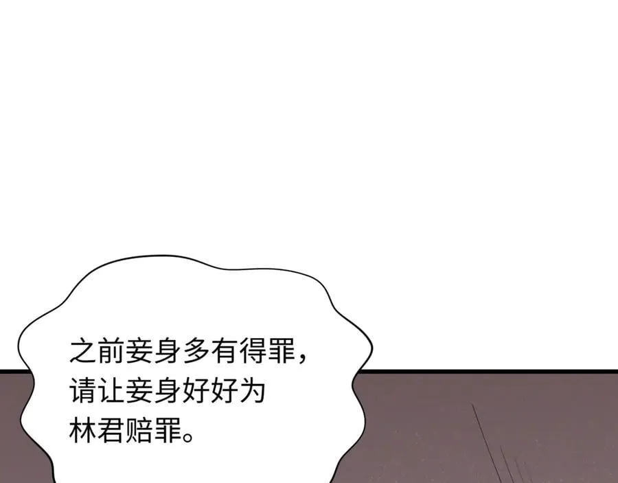 第413话 扶桑篇-残破之地！25