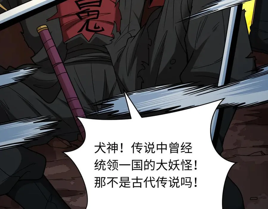 第405话 扶桑篇-意外援军！83