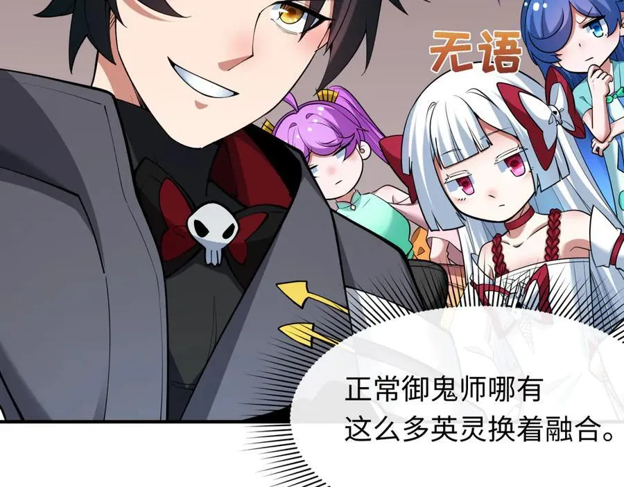 第413话 扶桑篇-残破之地！93