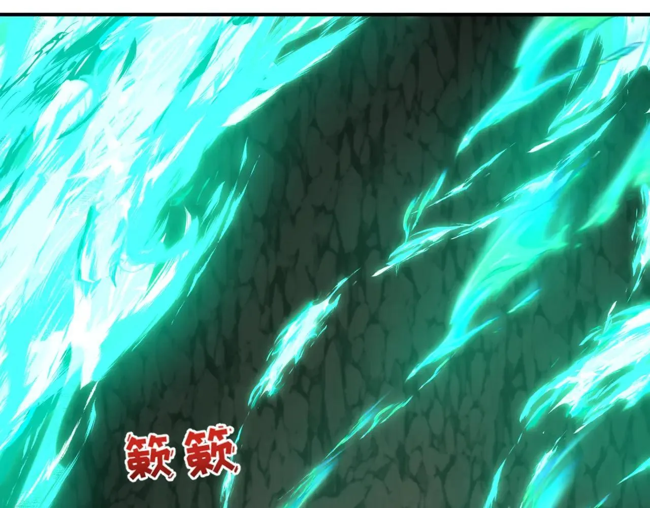 第410话 扶桑篇-木之地脉之力！105