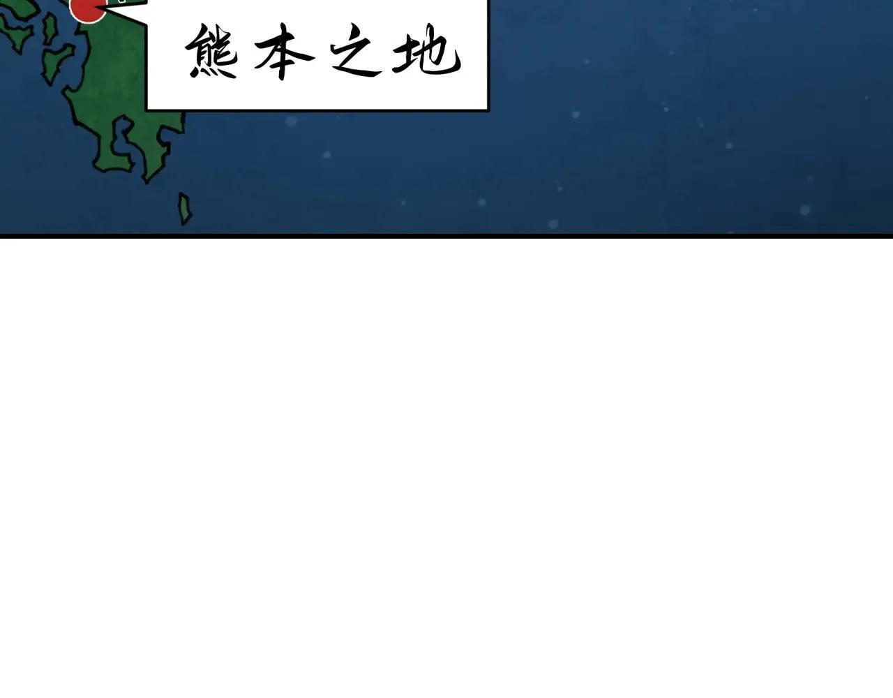 第409话 扶桑篇-各方云动！10