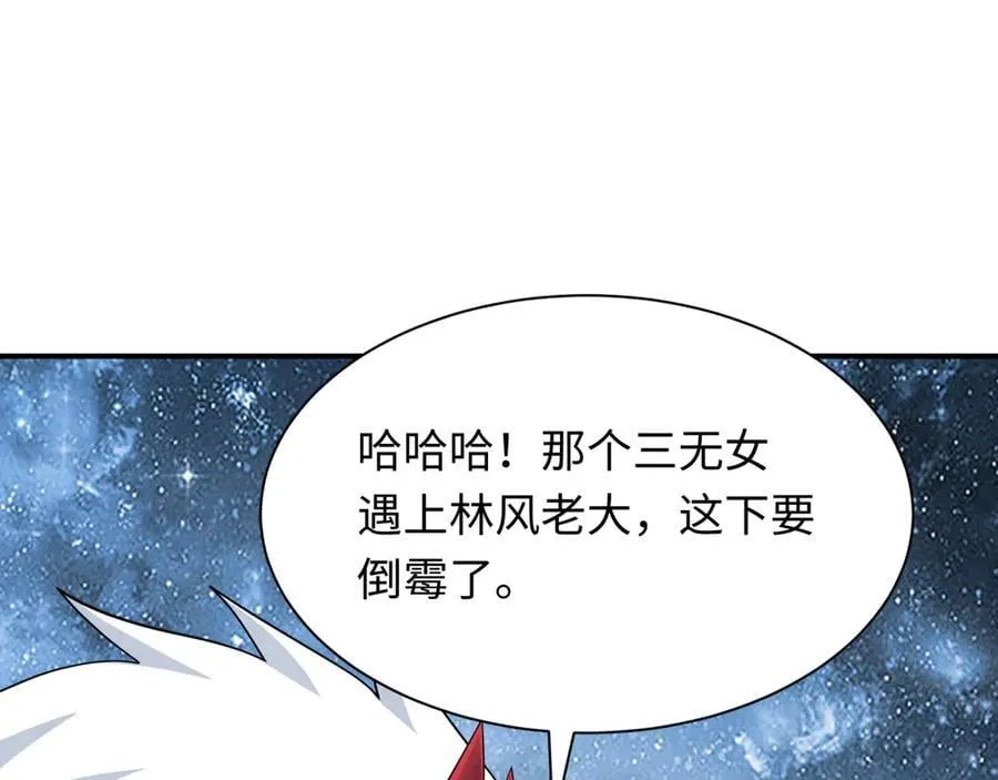 第412话 扶桑篇-雪女的羁绊！62