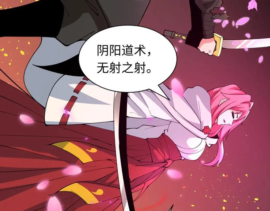 第407话 扶桑篇-鬼门关投影降临！74