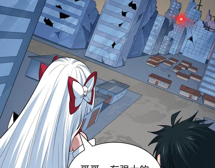 第414话 扶桑篇-霸骑红日登场！73