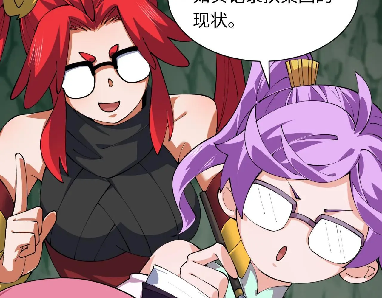 第410话 扶桑篇-木之地脉之力！116