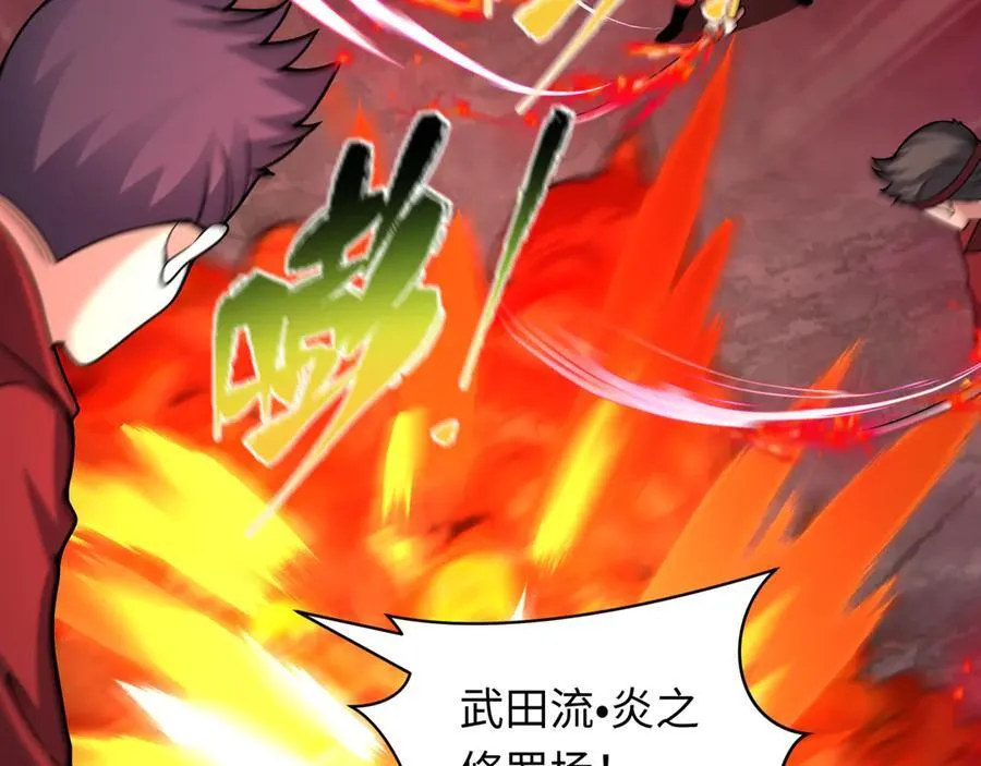 第405话 扶桑篇-意外援军！69