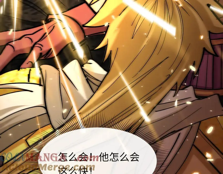 第406话 扶桑篇-般若刀鬼180
