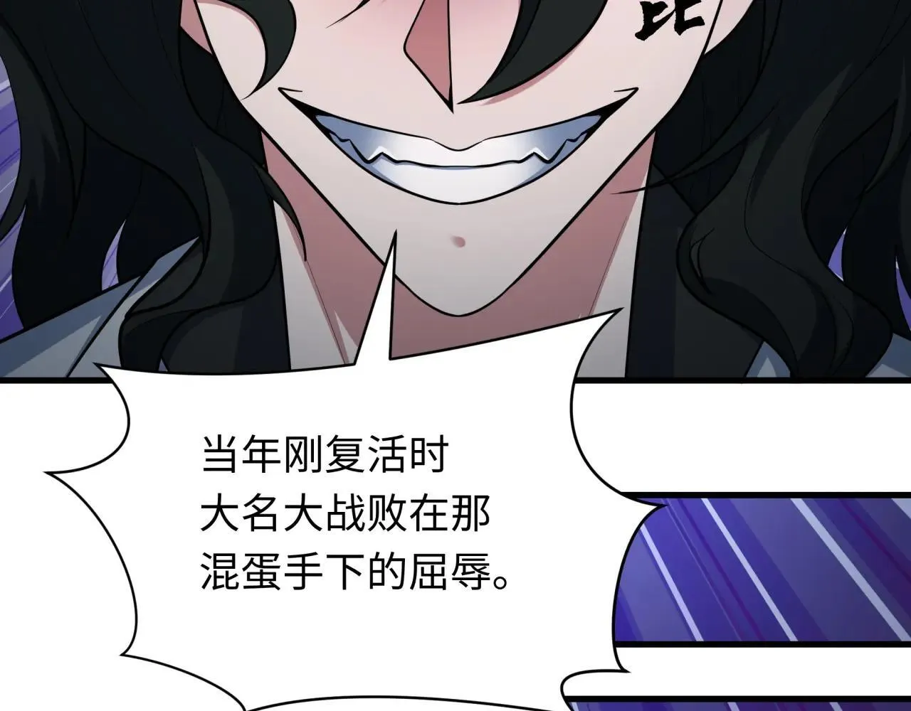 第410话 扶桑篇-木之地脉之力！53