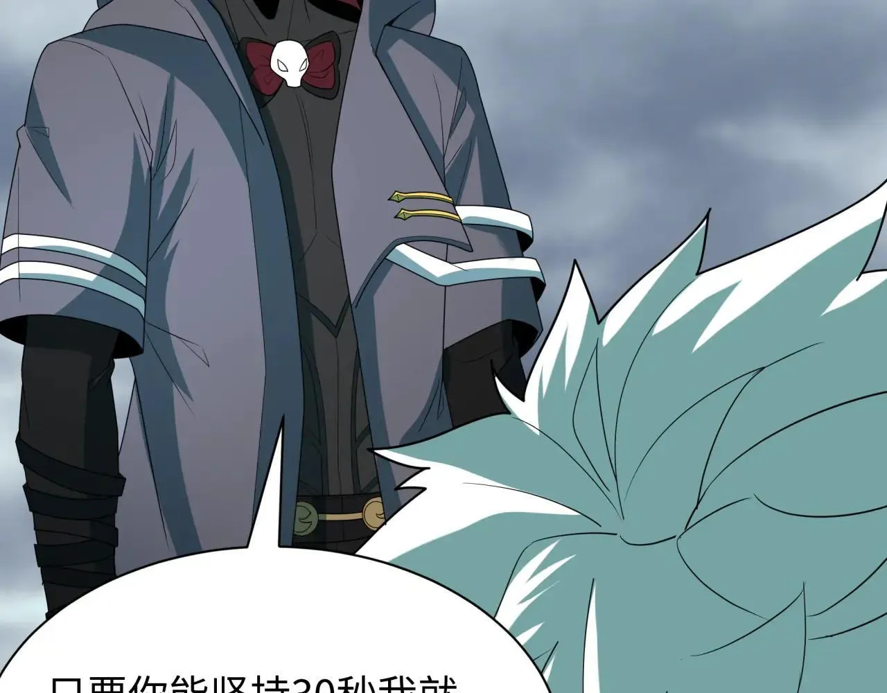第411话 扶桑篇-童童进阶！48