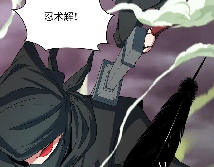 第408话 扶桑篇-征服熊本！217