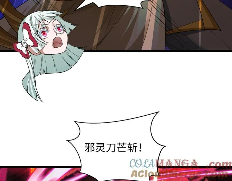 第406话 扶桑篇-般若刀鬼176