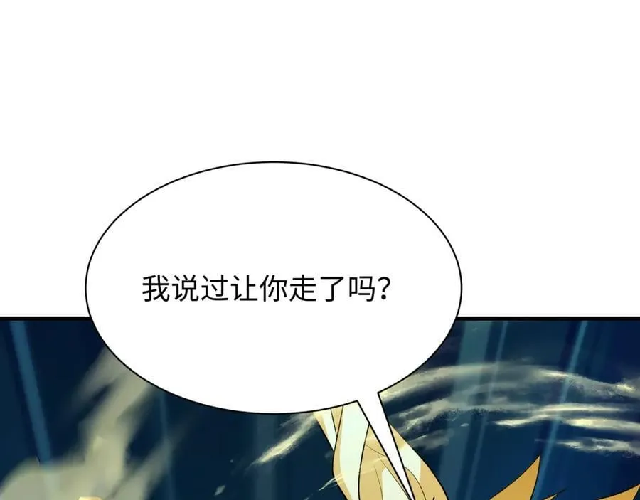 第406话 扶桑篇-般若刀鬼45