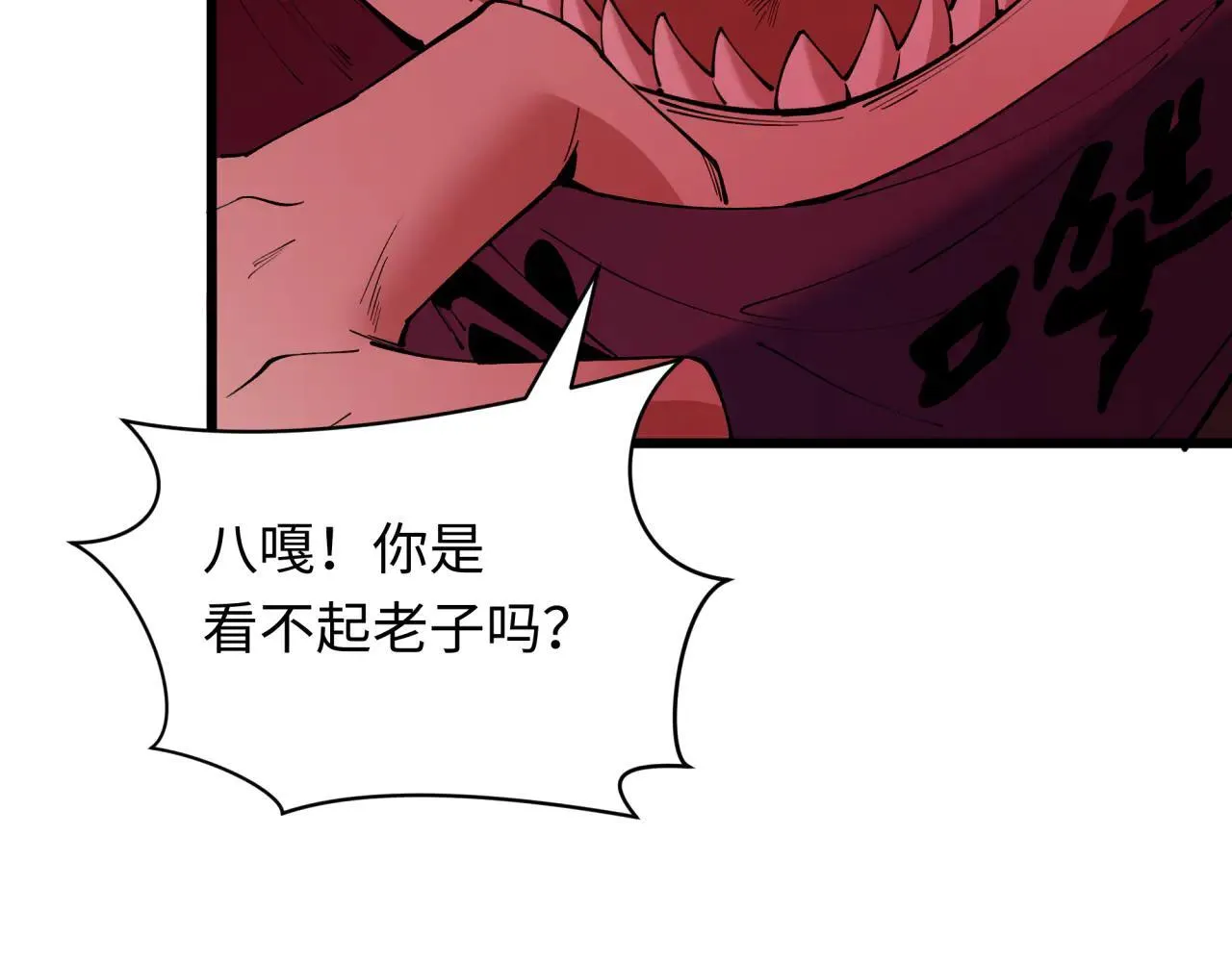 第404话 扶桑篇-战况不利！111