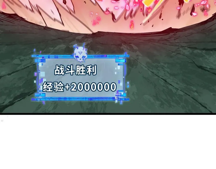 第408话 扶桑篇-征服熊本！138