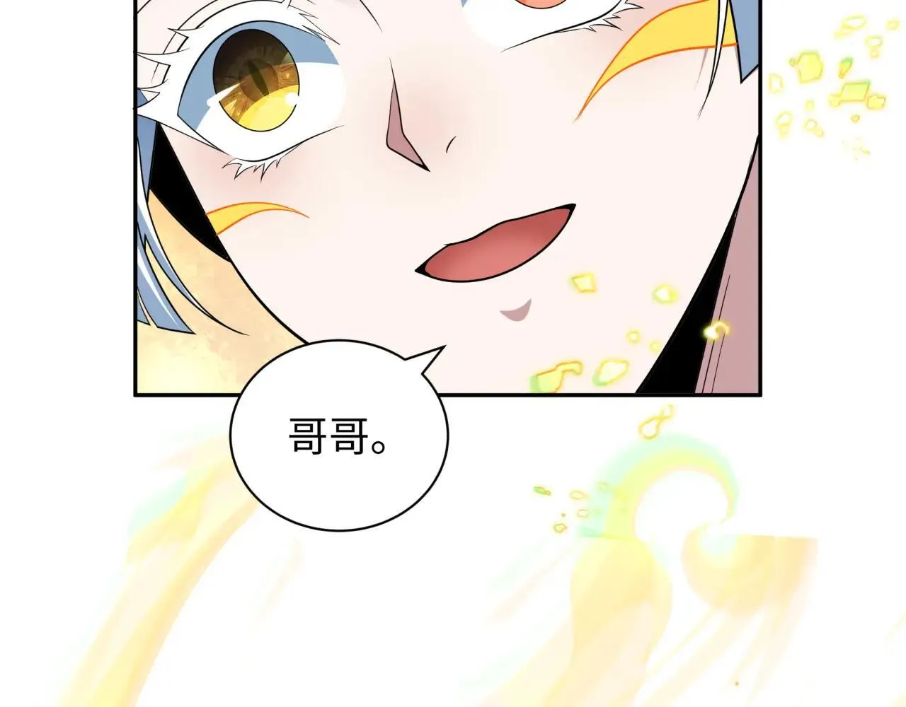 第411话 扶桑篇-童童进阶！133
