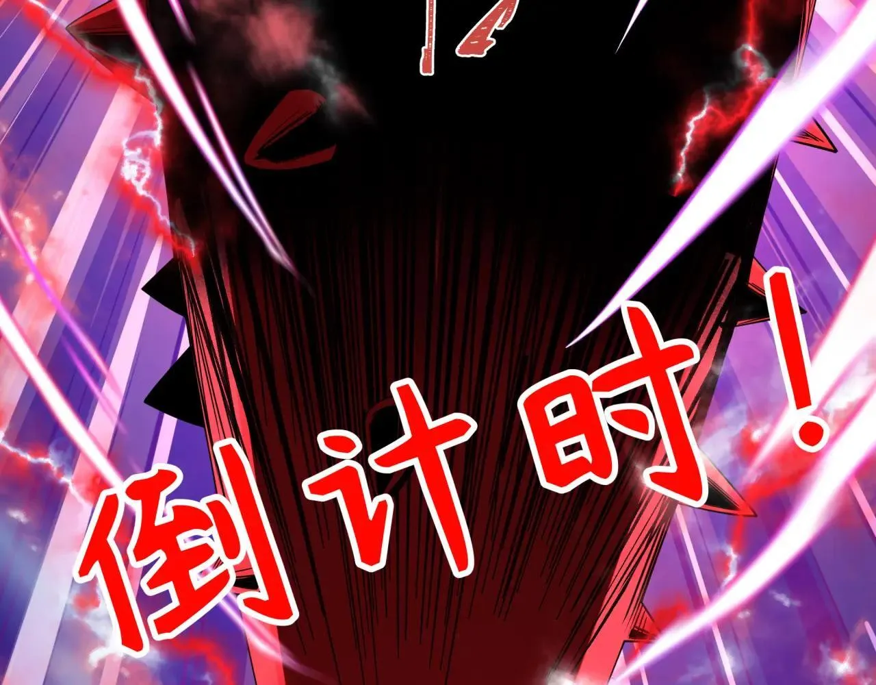 第411话 扶桑篇-童童进阶！77