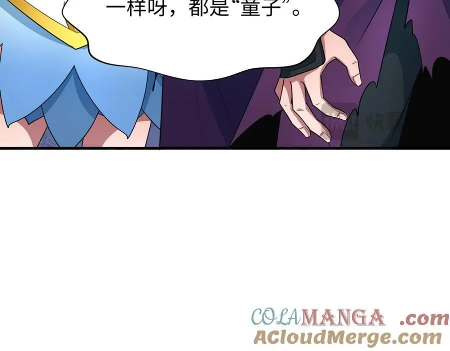 第406话 扶桑篇-般若刀鬼28