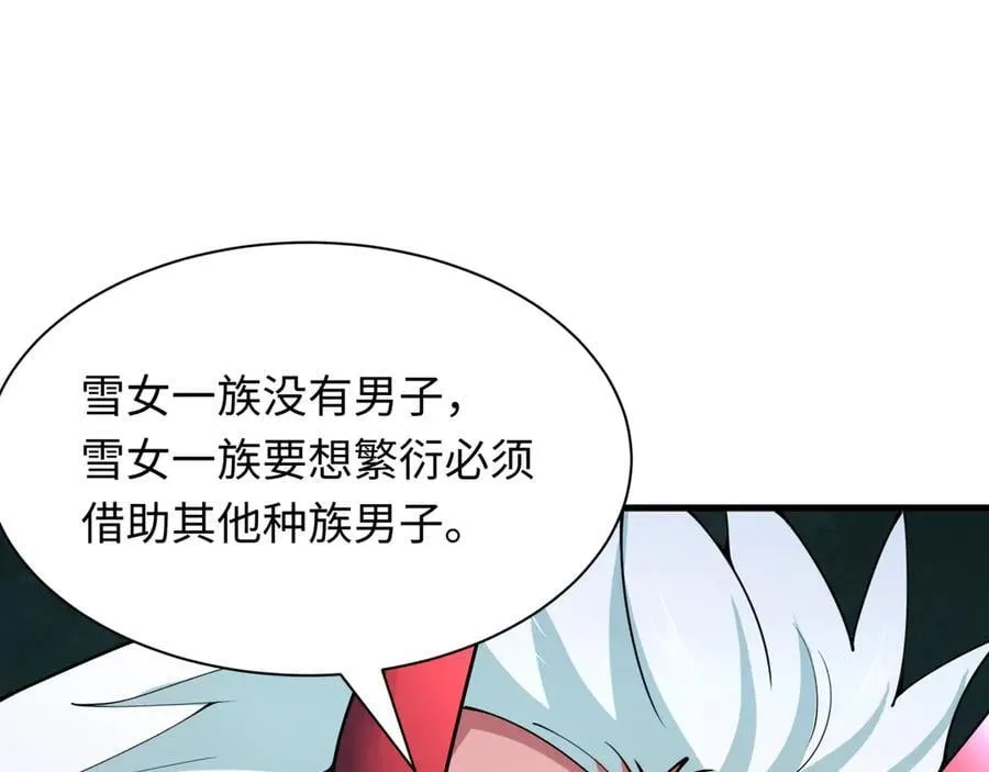 第413话 扶桑篇-残破之地！54