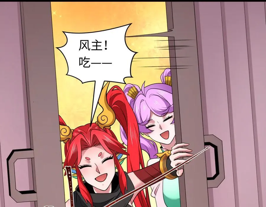 第403话 扶桑篇-凝蝶！叶霜！危！83