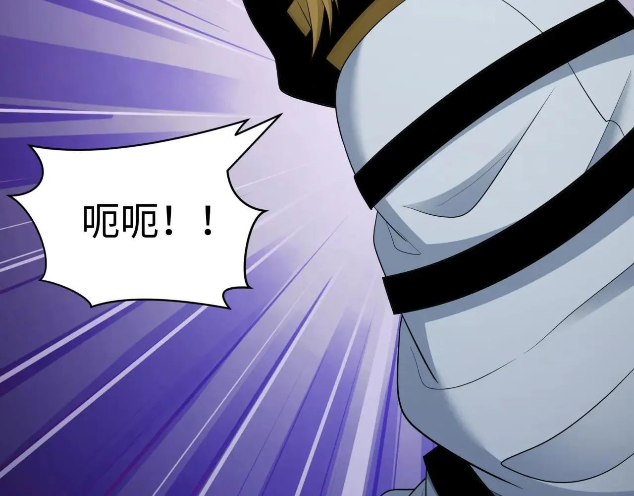 第410话 扶桑篇-木之地脉之力！47