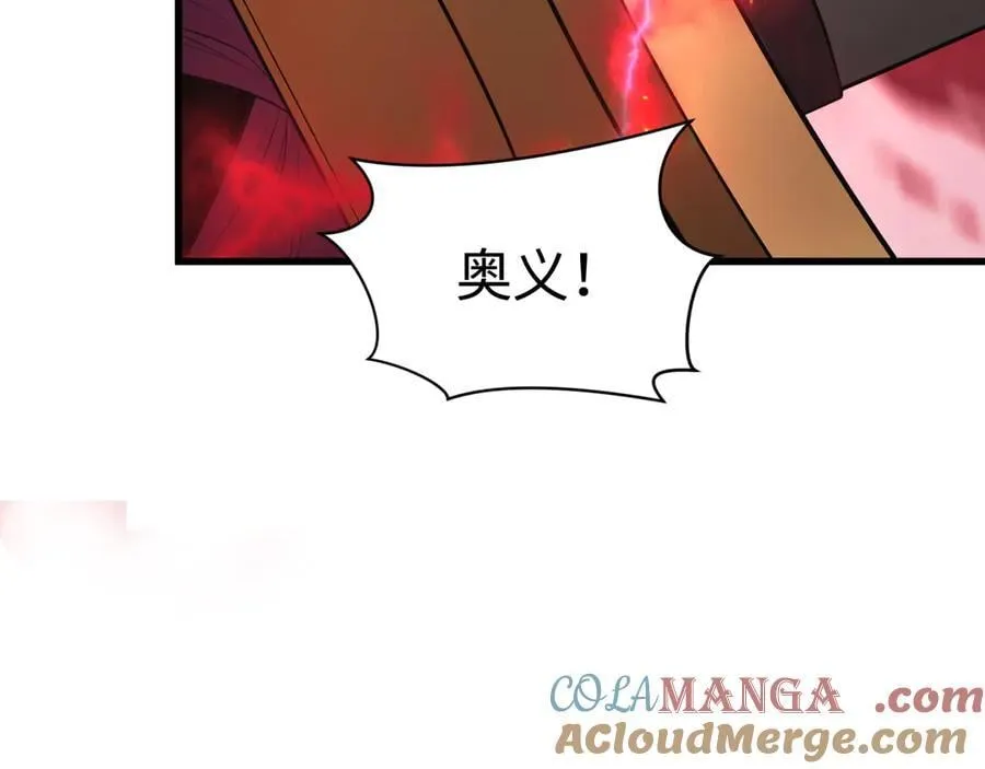 第407话 扶桑篇-鬼门关投影降临！120