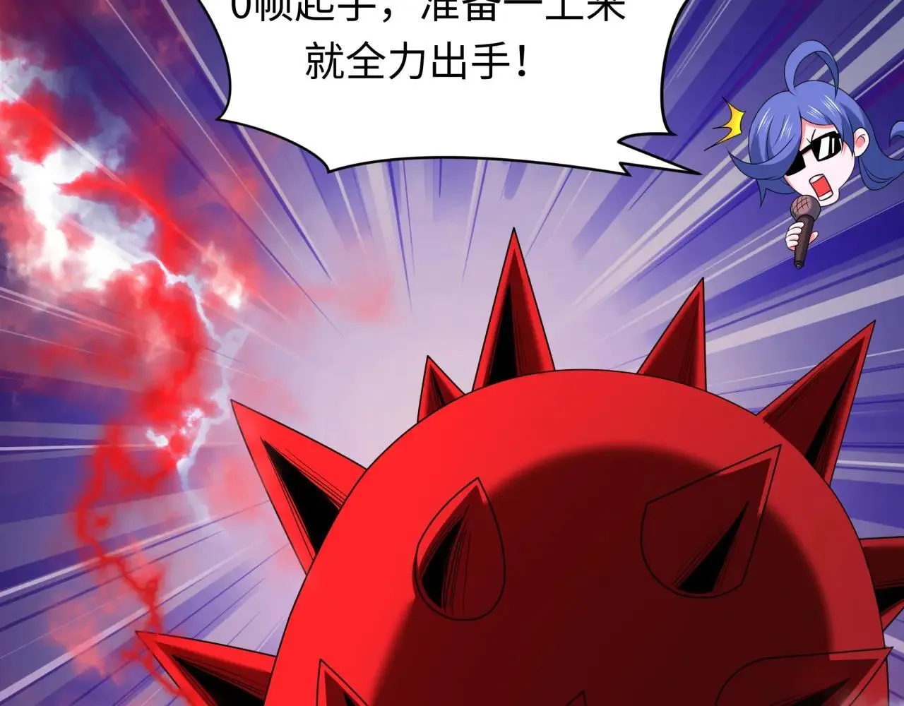 第411话 扶桑篇-童童进阶！69