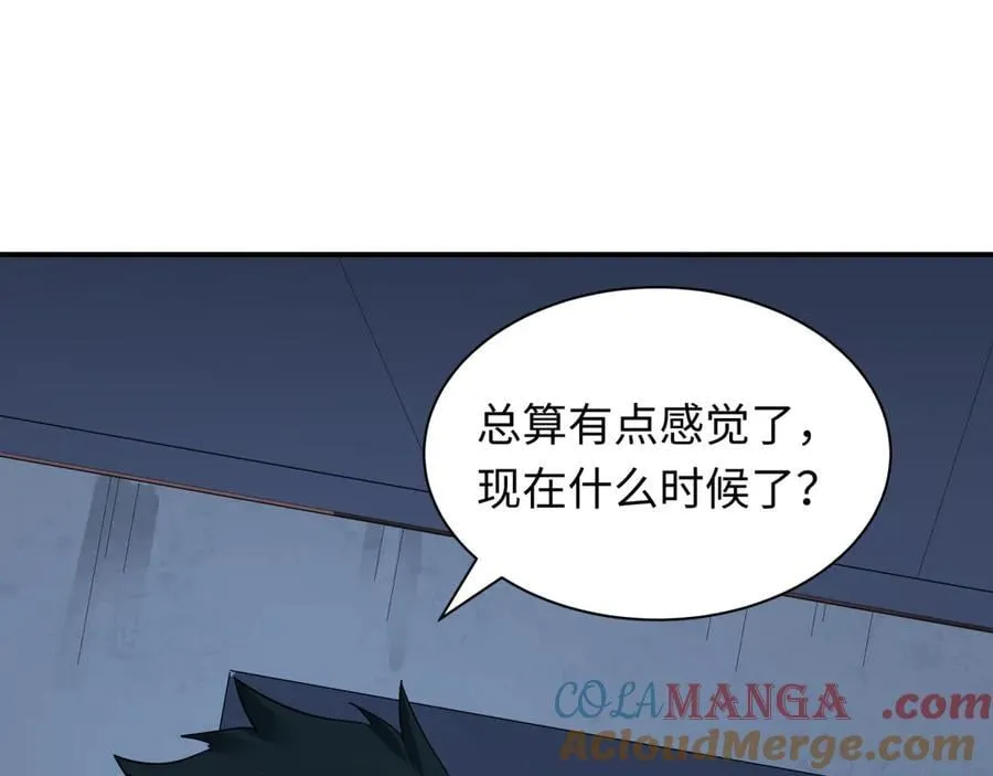 第413话 扶桑篇-残破之地！128