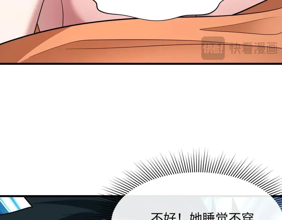 第403话 扶桑篇-凝蝶！叶霜！危！70