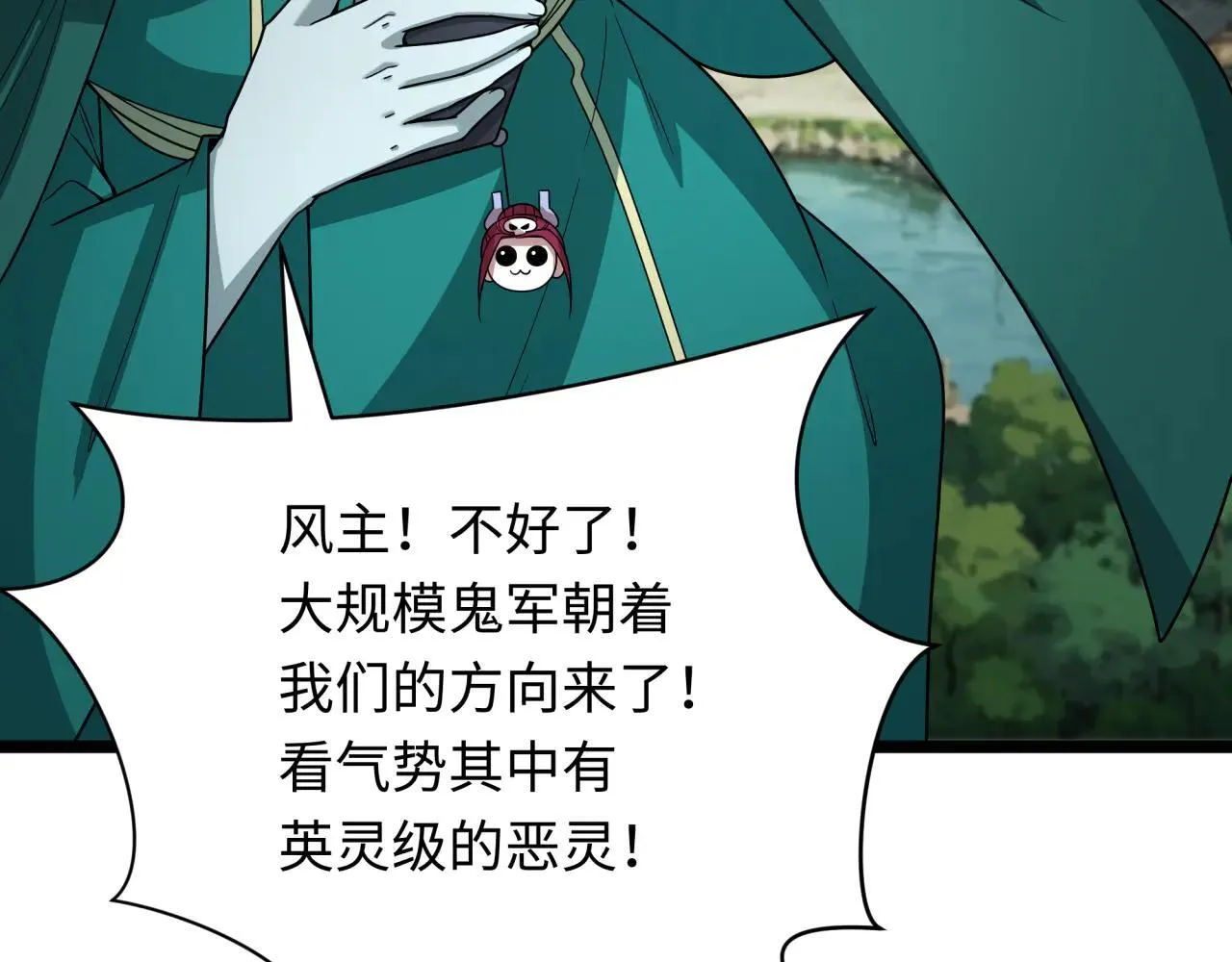 第404话 扶桑篇-战况不利！7