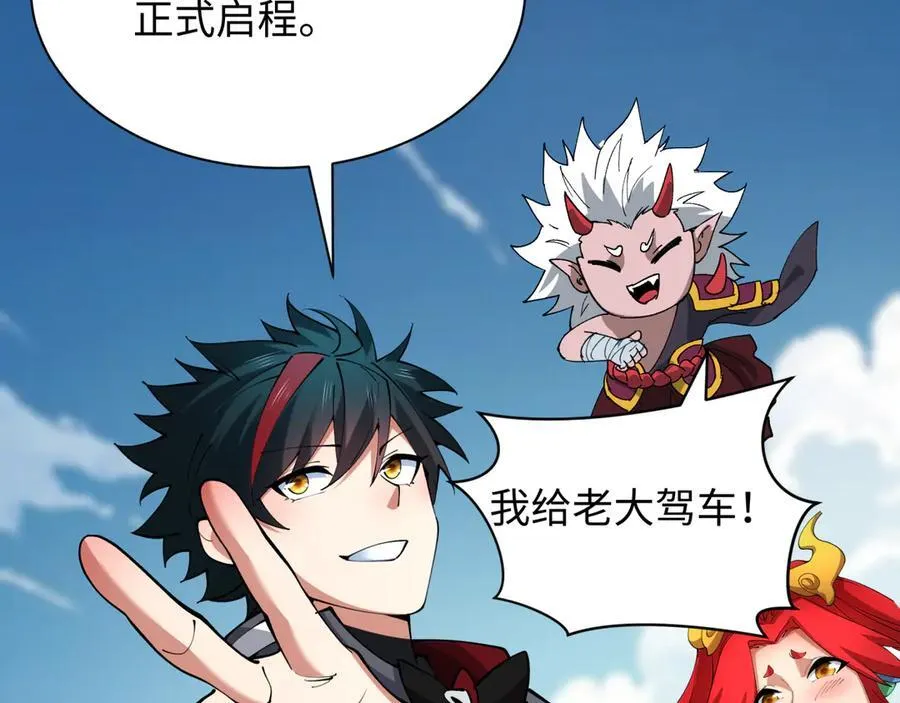 第412话 扶桑篇-雪女的羁绊！163
