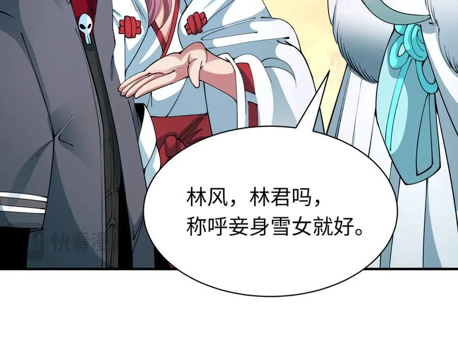 第412话 扶桑篇-雪女的羁绊！95