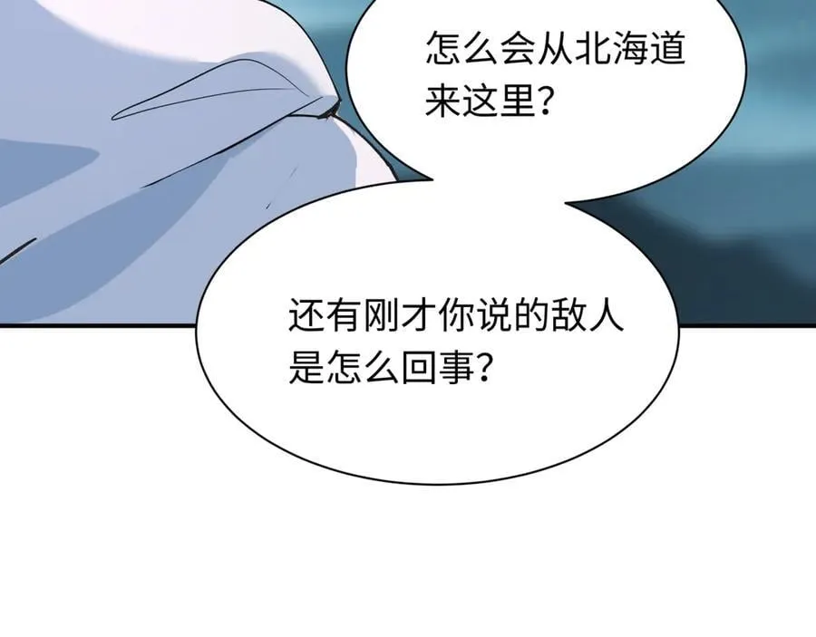 第412话 扶桑篇-雪女的羁绊！98