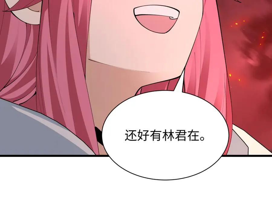 第405话 扶桑篇-意外援军！34