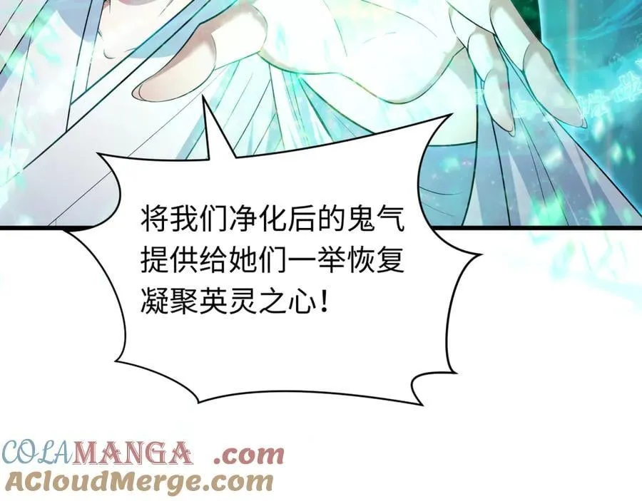 第403话 扶桑篇-凝蝶！叶霜！危！168