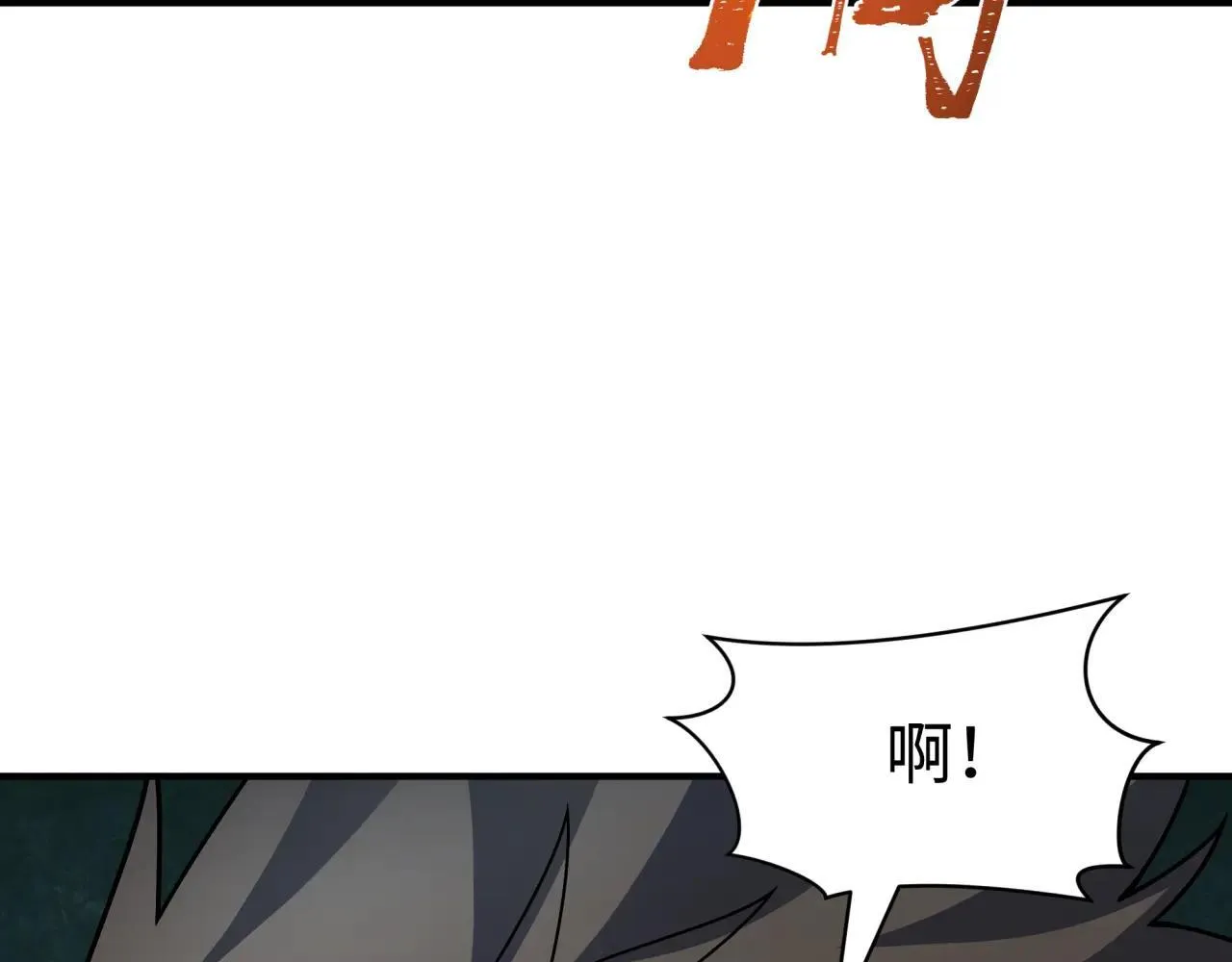 第410话 扶桑篇-木之地脉之力！165